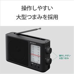 SONY デジタル表示 FM/AMラジオ ソニー SONY ポータブルラジオレコーダー 8GB FM/AM/ワイドFM