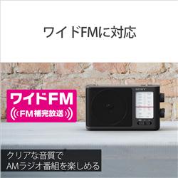 ICF-506 FM/AM ソニー 携帯ラジオ(2020年度製品) ICF-506 | ラジオ／CDラジオ・ラジカセ | ソニー