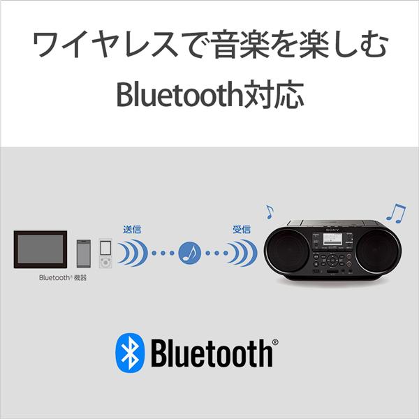 SONY ZS-RS81BT-C Bluetooth対応 CDラジオ ブラック | ノジマオンライン