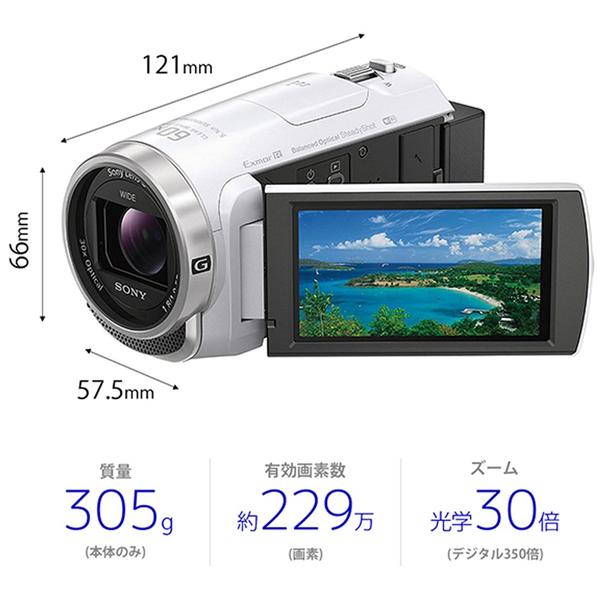 SONY HDR-CX680-W デジタルHDビデオカメラレコーダー Handycam ...