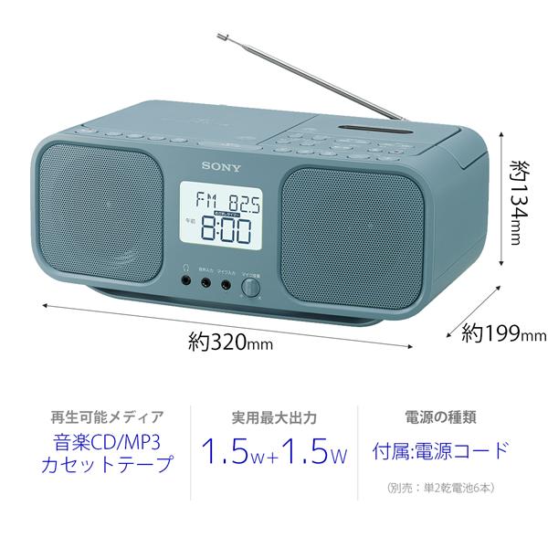 ソニー CFD-S401-LI CDラジオカセットレコーダー ブルーグレー... SONY