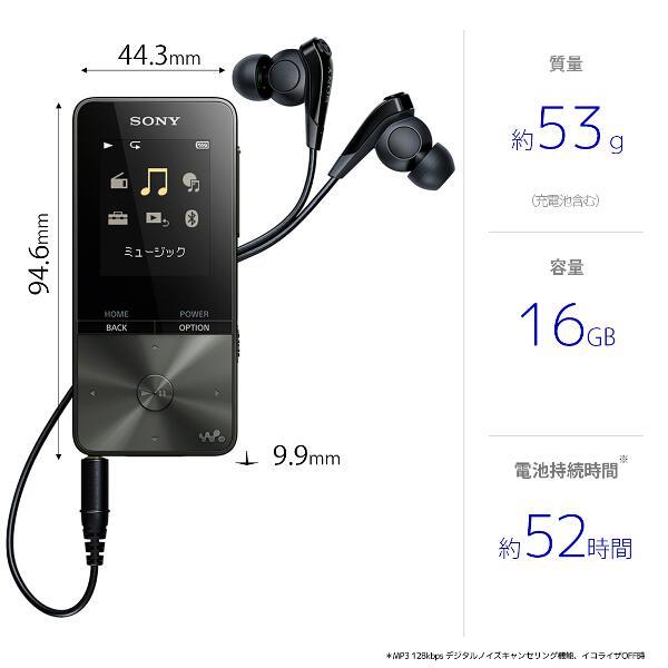 ポータブルオーディオプレーヤー WALKMAN(ウォークマン) Sシリーズ 16GB ブラック NW-S315-BC