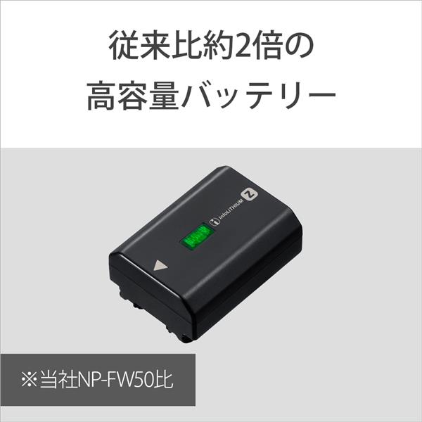 2個　SONY NP-FZ100 2022年4月製造　新品未使用　バッテリー