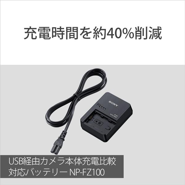 カメラSONY BC-QZ1 バッテリーチャージャー 新品