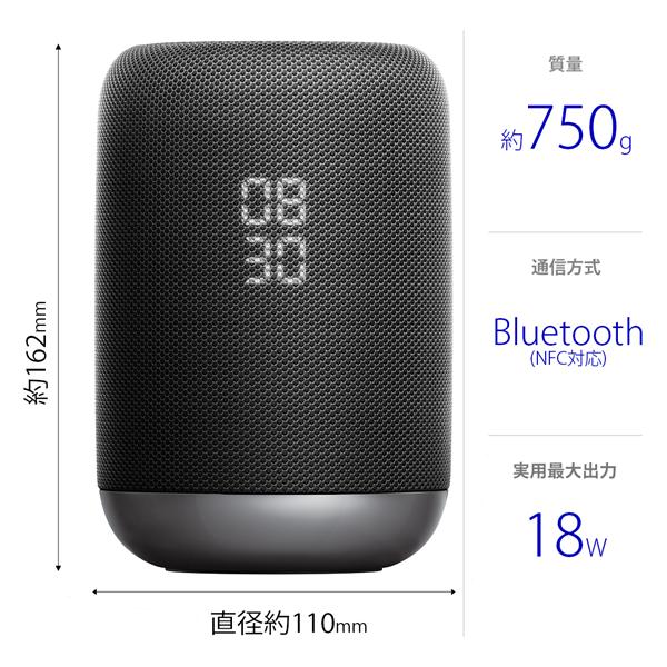 SONY LF-S50G-BC Google アシスタント搭載 スマートスピーカー ブラック | ノジマオンライン