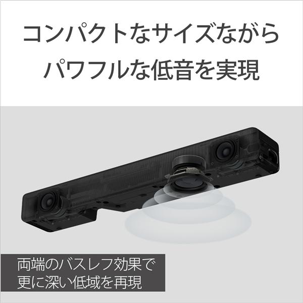 SONY HTS200F-W バータイプスピーカー | ノジマオンライン