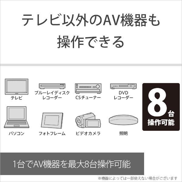 SONY RM-PLZ530D-RBJ 学習リモコン レッド | ノジマオンライン