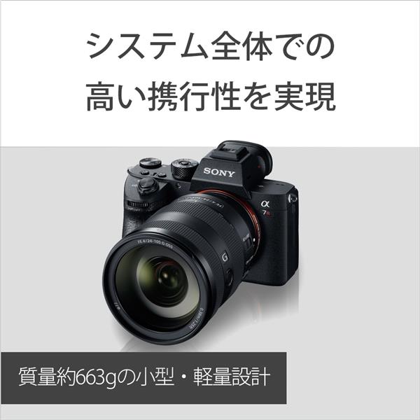 SONY ズームレンズ　SEL24105G