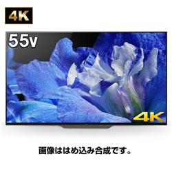 【クリックで詳細表示】55V型 4K対応 地上・BS・110度CS有機ELテレビ BRAVIA(ブラビア)★大型配送対象商品 KJ-55A8F