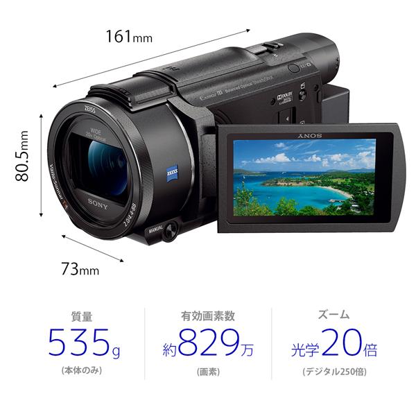 SONY FDR-AX60-B デジタル4Kビデオカメラレコーダー Handycam ...