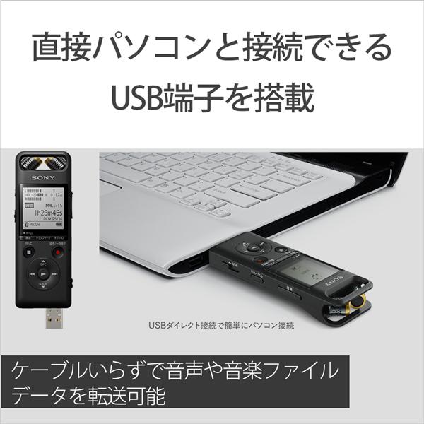 SONY PCM-A10C ハイレゾ対応リニアPCMレコーダー　16GB