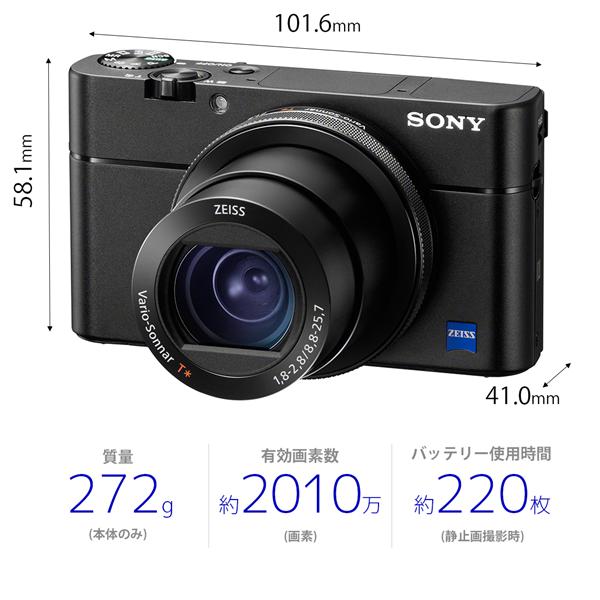 コンパクトデジタルカメラSONY コンデジ DSC-RX100M5A - コンパクト