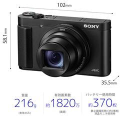 SONY DSC-HX99 コンパクトデジカメ Cyber-shot(サイバーショット