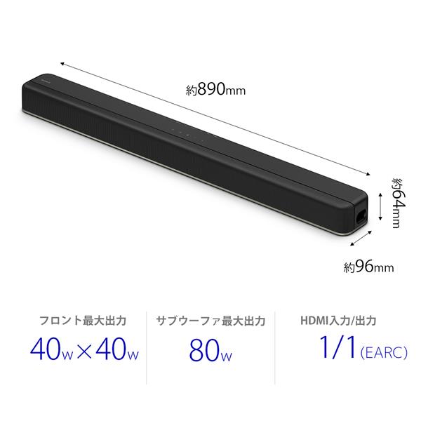 驚きの値段 SONY サウンドバー HT-X8500 HTX8500 californiabonsai.com