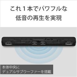 2.1ch 内蔵サブウーファー サウンドバー HT-X8500-M
