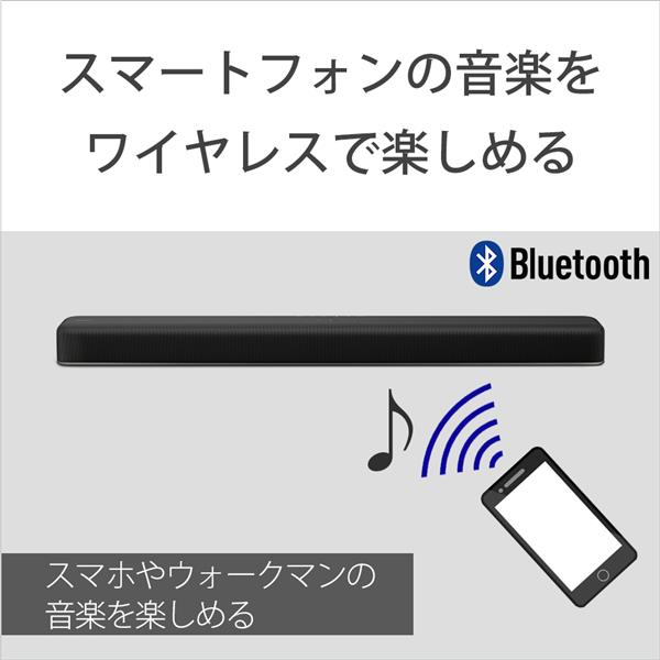 SONY HT-X8500-M 2.1ch 内蔵サブウーファー サウンドバー | ノジマ