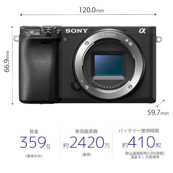 SONY ソニー α6400本体及びレンズ3本付属品多数 美品 | 150.illinois.edu