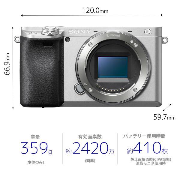 【美品】SONY α6400 ミラーレス一眼　ボディ