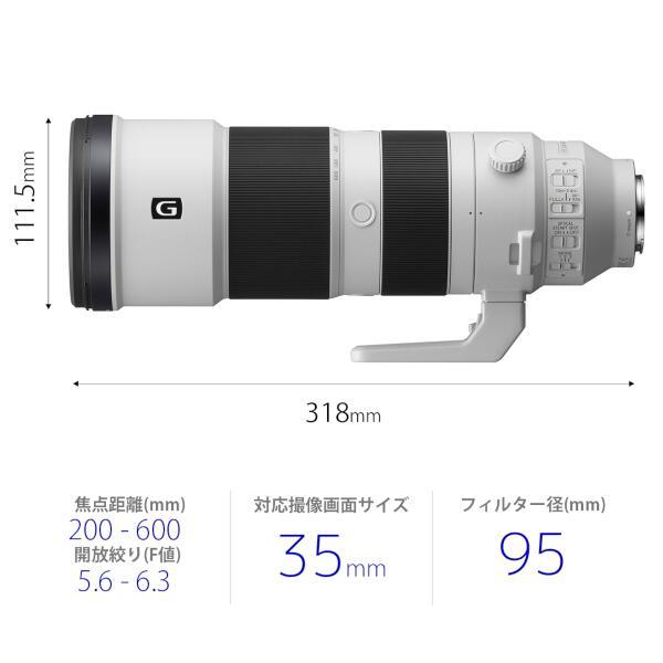 インスタ映え■ 超望遠 ソニー用　FE 200-600mm F5.6-6.3 G OSS