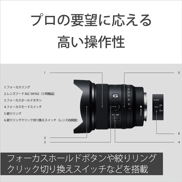 FE 20mm F1.8 G SEL20F18G SONY Eマウント