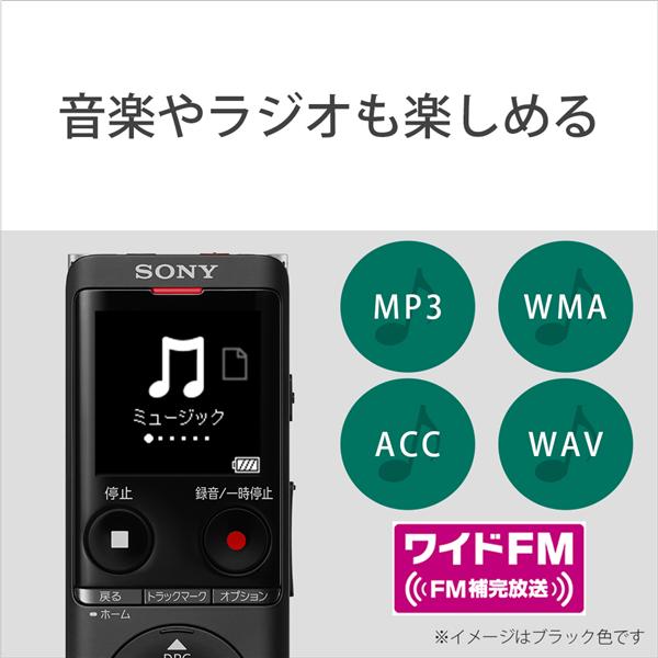 即納最新作新品・ストア★SONY ICレコーダー ICD-UX570F(B)ブラック ICレコーダー