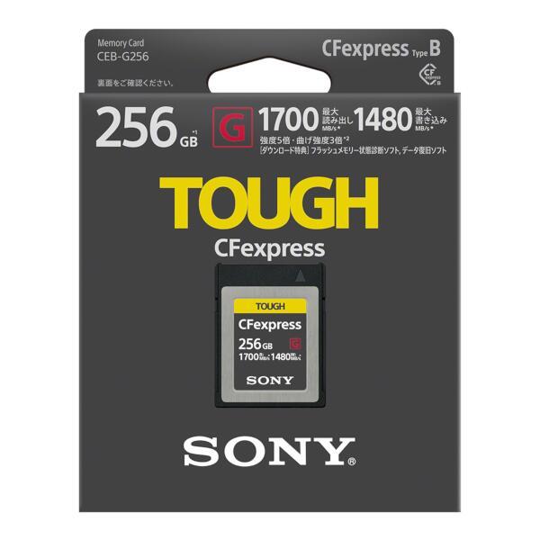 無料配達 8K動画 SONY CFexpress Type B 256GB + リーダー veme.fi