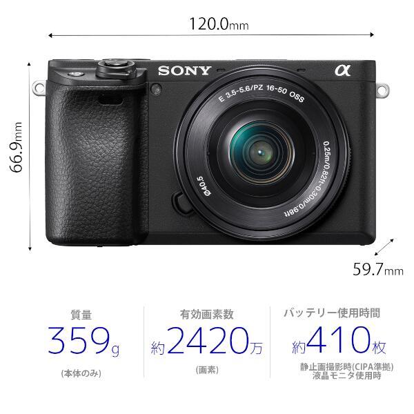 【2台セット】ILCE-6400Y B sony-α6400