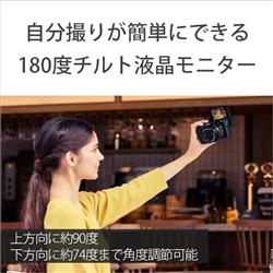 Hardwell 新品 1年保証書付き SONY α‬6400 ソニー(SONY)|α6400 パワーズームレンズキット|HARDOFFオフ