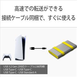 【PS4/PS5のストレージ拡張に公式対応】 ポータブルSSD SL-Mシリーズ タフ仕様 (2TB) SL-M2-ST