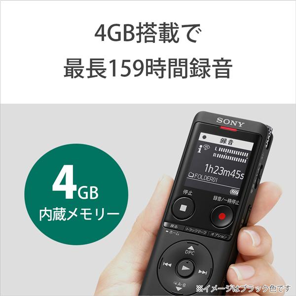 SONY ステレオICレコーダー 内蔵メモリー4GB シルバー ICD-UX570F-S