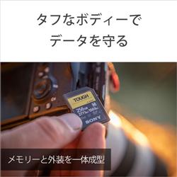 【美品】SONY SDXC UHS-II メモリーカード SF-M128T2個 ソニーSDXC128GB タフ仕様 UHS-II対応