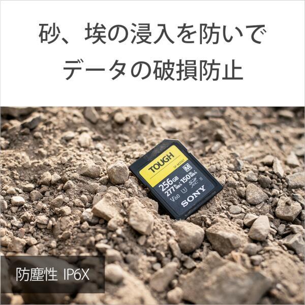 SONY SF-M128T SDXC UHS-II メモリーカードSF-Mシリーズ タフ仕様 128GB | ノジマオンライン