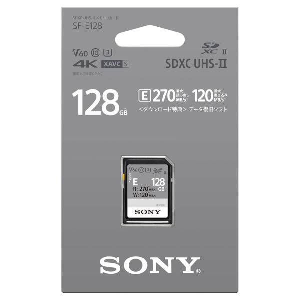 SONY SF-E128 SDXC UHS-II メモリーカード SF-Eシリーズ 128GB Class10 | ノジマオンライン