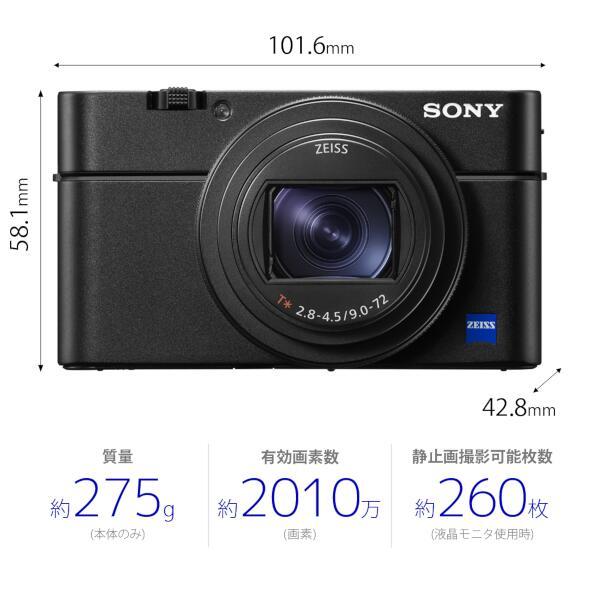 SONY DSC-RX100M7 コンパクトデジカメ Cyber-shot(サイバーショット) RXシリーズ RX100VII | ノジマオンライン