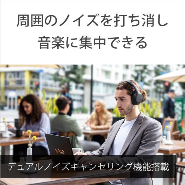 SONY WH-CH710N-BZ ヘッドホン【ワイヤレス/Bluetooth/リモコン・マイク対応/ノイズキャンセリング対応/ブラック】 |  ノジマオンライン