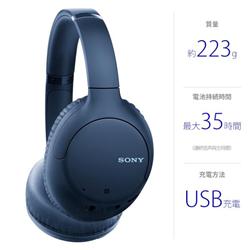 Sony Wh Ch710n Lz ヘッドホン ワイヤレス Bluetooth リモコン マイク対応 ノイズキャンセリング対応 ブルー ノジマオンライン