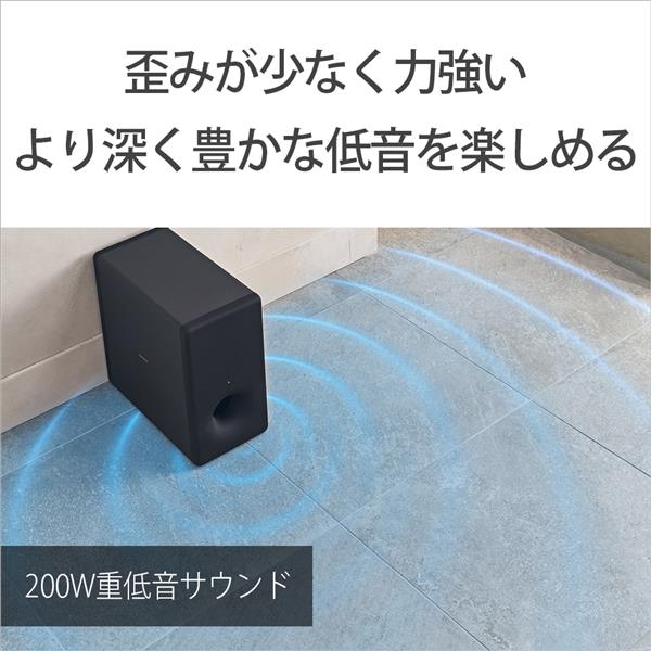 SONY SA-SW3 サブウーファー【ワイヤレス接続/200W】 | ノジマオンライン