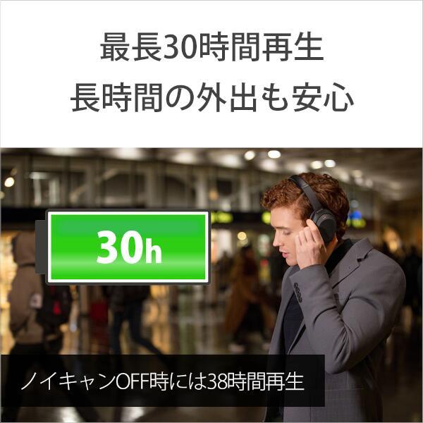 SONY WH-1000XM4-BM ヘッドホン【ワイヤレス/Bluetooth/ハイレゾ