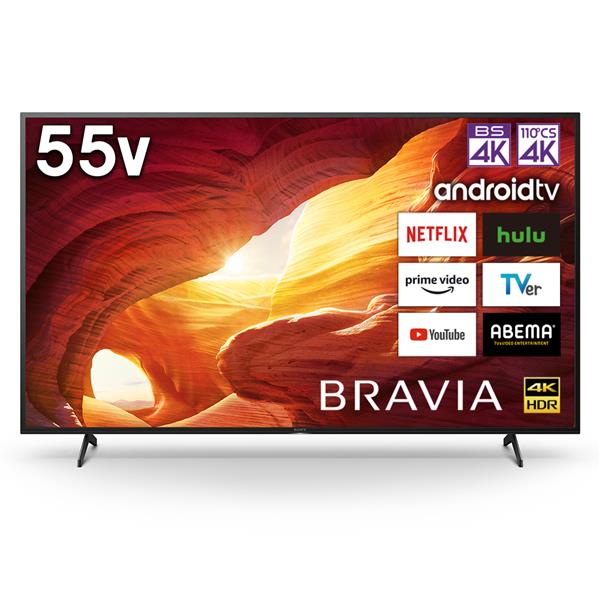 SONY ソニー 4K液晶テレビ BRAVIA(ブラビア)【55V型/BS・CS 4Kチューナー内蔵/X8000シリーズ】  KJ-55X8000H