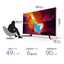 Sony Kj 49x9500h 4k液晶テレビ Bravia ブラビア 49v型 4kチューナー内蔵 ノジマオンライン Sony Kj 49x9500h 4k液晶テレビ Bravia ブラビア 49v型 4kチューナー内蔵 ノジマオンライン