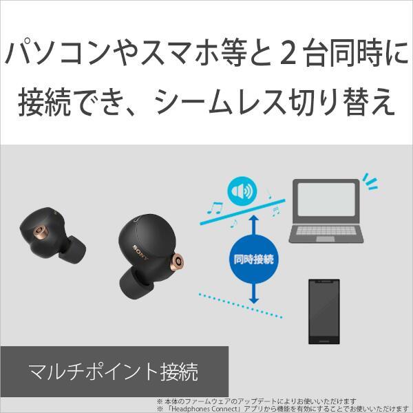 SONY WF-1000XM4-BM イヤホン【ワイヤレス(左右分離)/Bluetooth