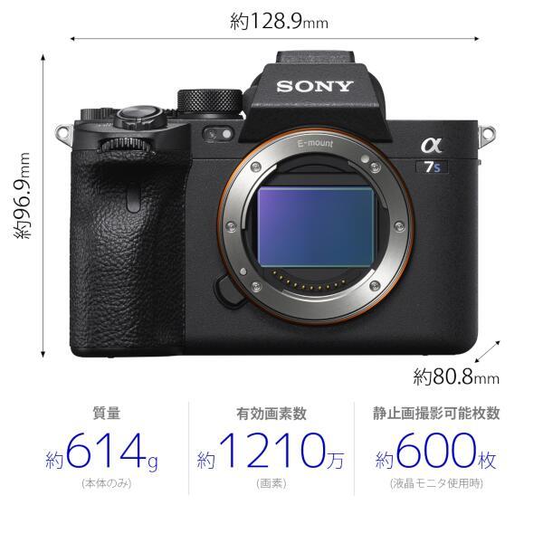 SONYα7S III ボディ ILCE-7SM3