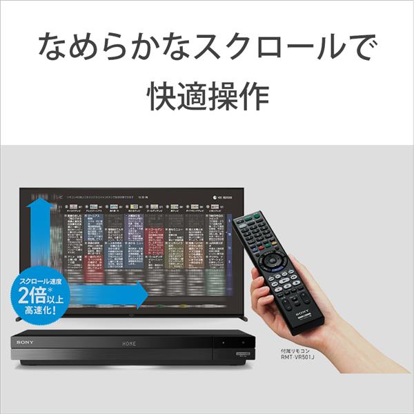 【新品未開封】ソニーSONY BDZ-FBW1100ブルーレイレコーダー