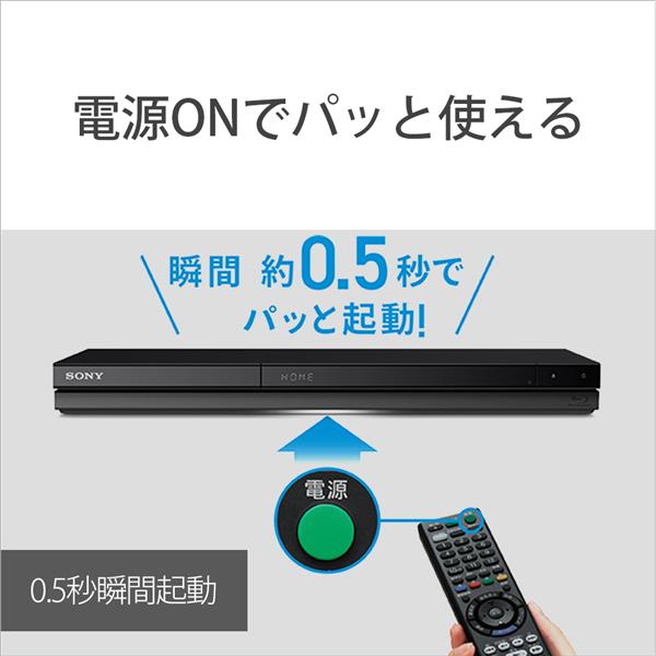 SONY BDZ-ZW1800 ブルーレイレコーダー【2番組同時録画モデル/1TB