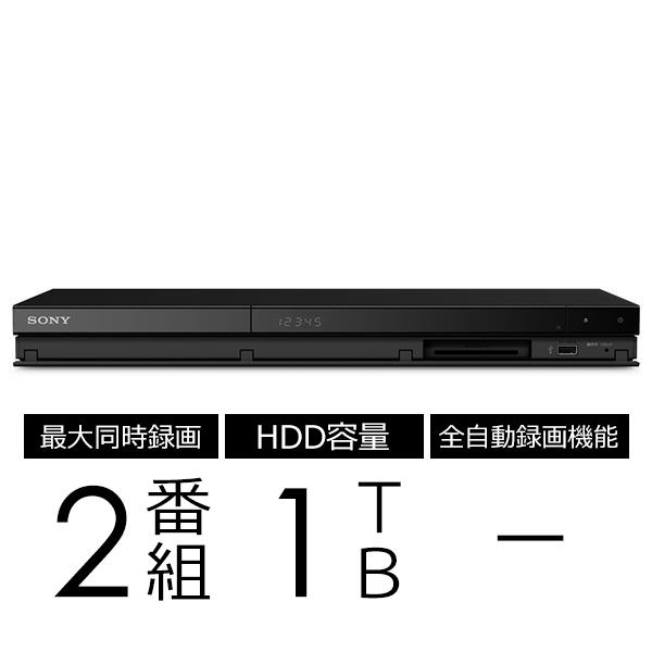 新品超歓迎 ソニー(SONY) BDZ-ZW1800 2チューナー ブルーレイ