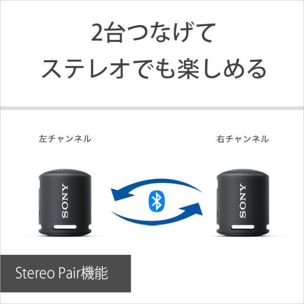 SONY SRS-XB13-BC スピーカー【ワイヤレス/Bluetooth/防水/ブラック