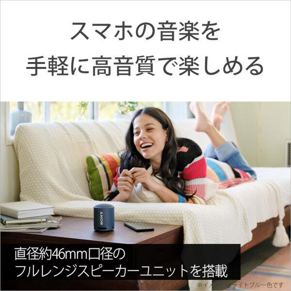 SONY SRS-XB13-LC スピーカー【ワイヤレス/Bluetooth/防水