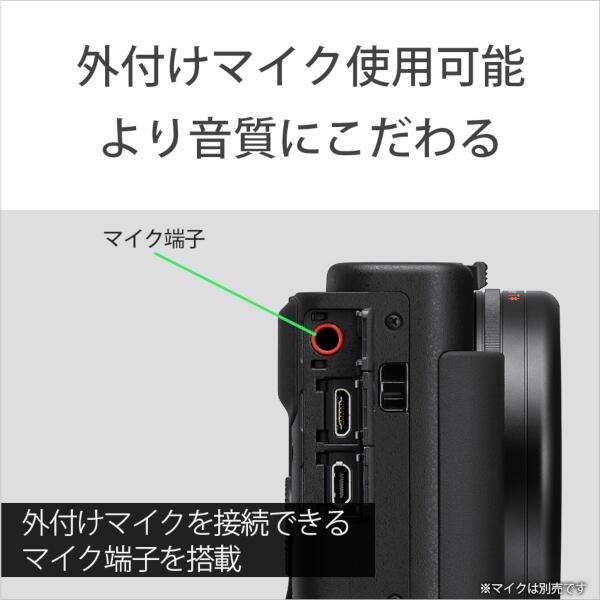 SONY ZV-1-WC コンパクトデジカメ VLOGCAM ホワイト | ノジマオンライン