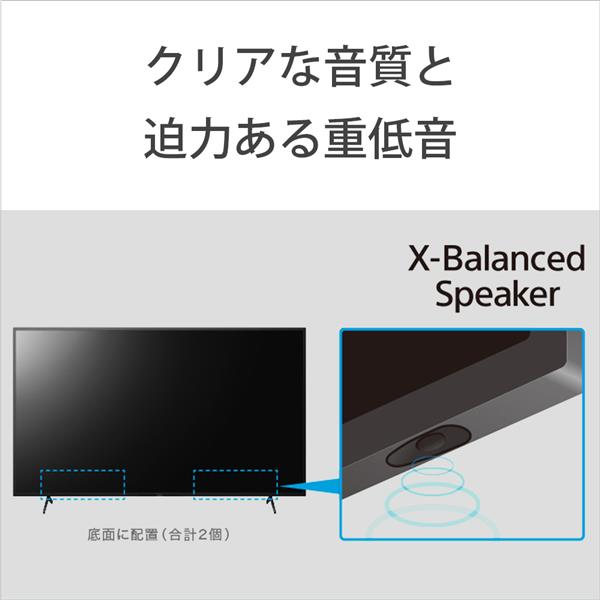 SONY KJ-43X80J 4K液晶テレビ BRAVIA(ブラビア)【43V型/BS・CS 4Kチューナー内蔵 /YouTube対応】 |  ノジマオンライン