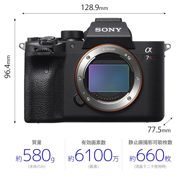 超目玉】 SONY α7R IV ILCE-7RM4 美品 ショット数1770 デジタルカメラ 